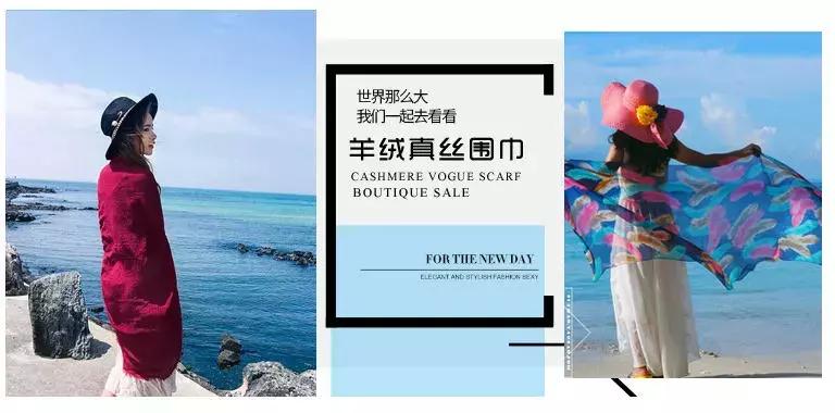 天丝刺绣丝巾,织围巾真丝