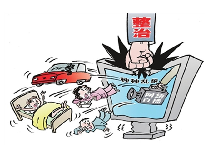 多家网络直播平台被查,48个平台被查