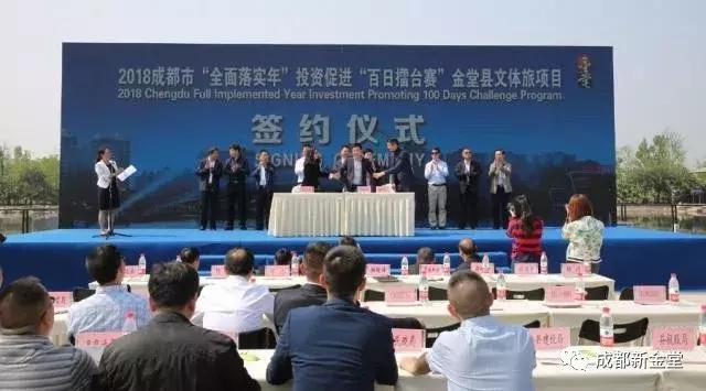 2024金堂铁三比赛排名,金堂铁三赛事最新消息