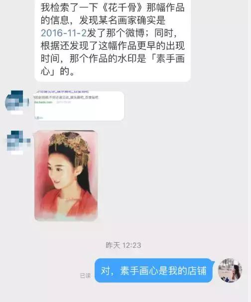 美女画师月薪20万,月入百万画家