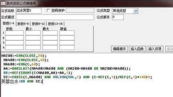 股市短线追涨公式,准确率高达235%的炒股追涨大法