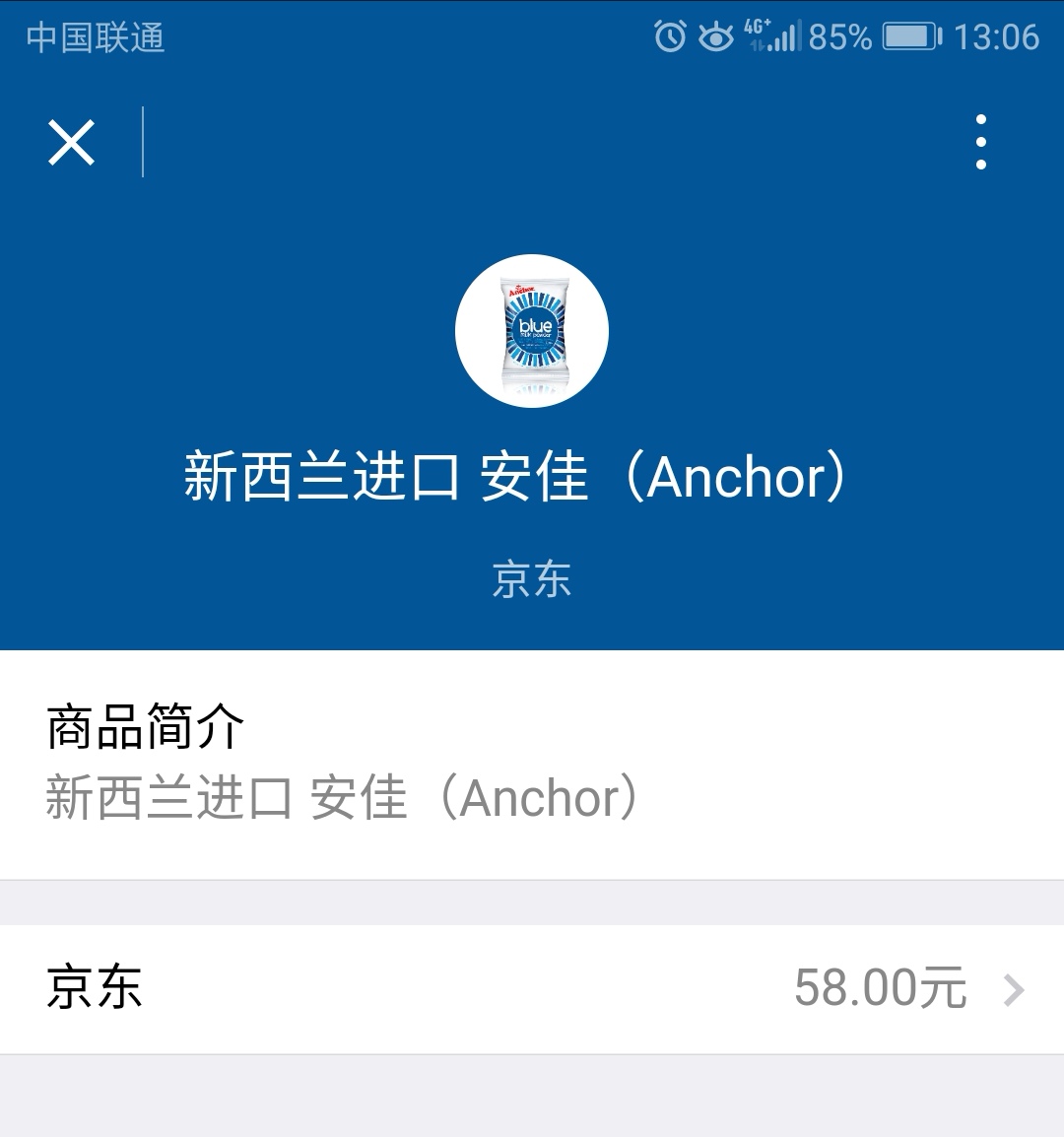 瀹変匠鍐插ザ绮夌殑姝ｇ‘鏂规硶,鏂拌タ鍏板畨浣冲ザ绮夊ソ涓嶅ソ