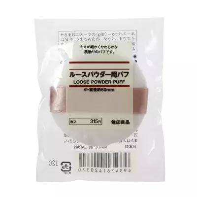 救救无印良品吧!为了生存都开菜市场了!