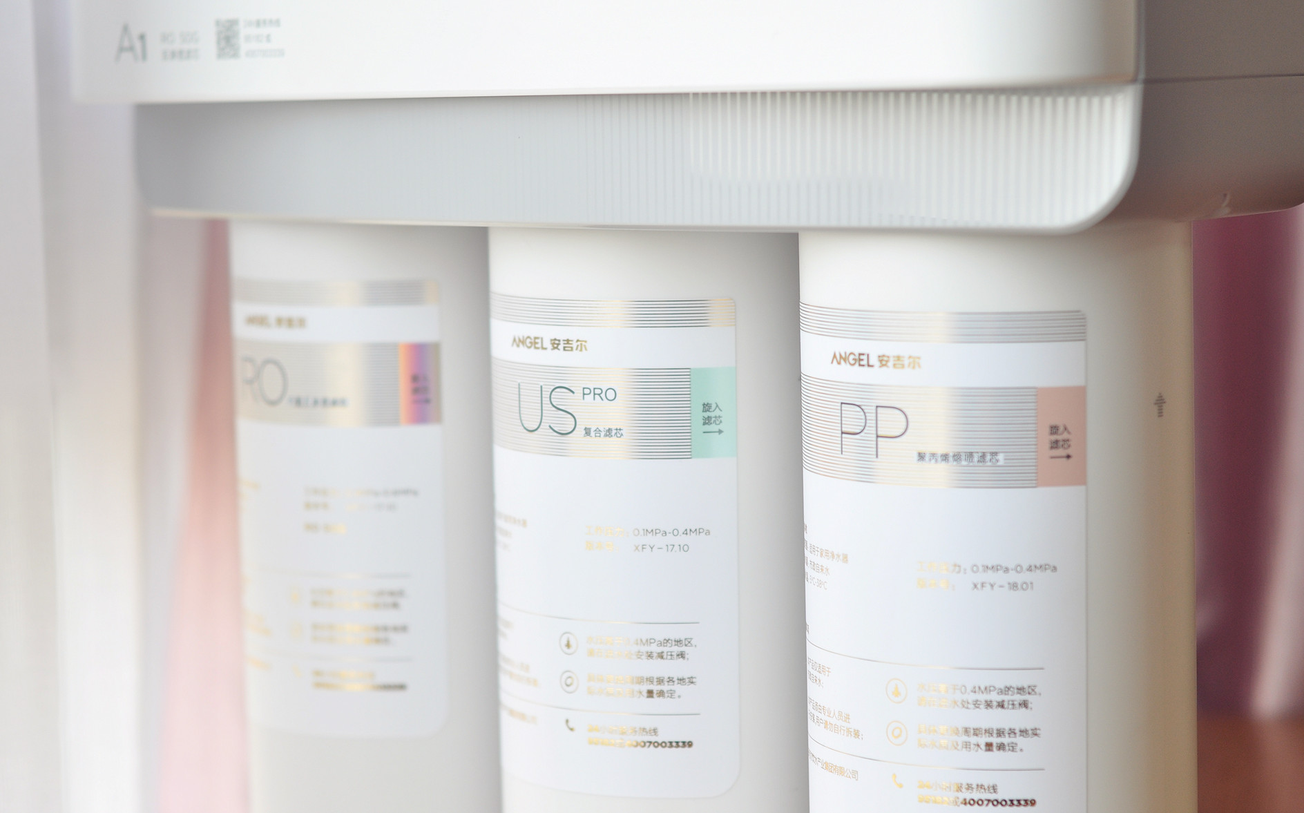 像范冰冰一样优雅——安吉尔A1纯水机体验