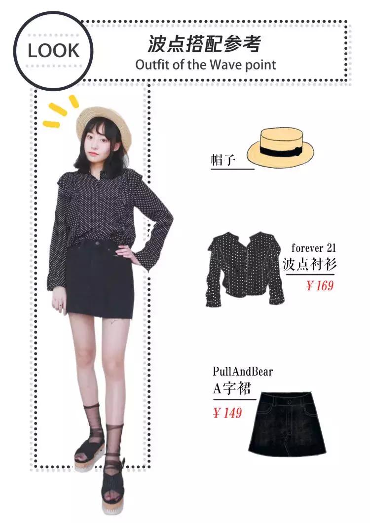 矮个子小短腿怎么搭配衣服好看,小个子腿短怎么穿搭