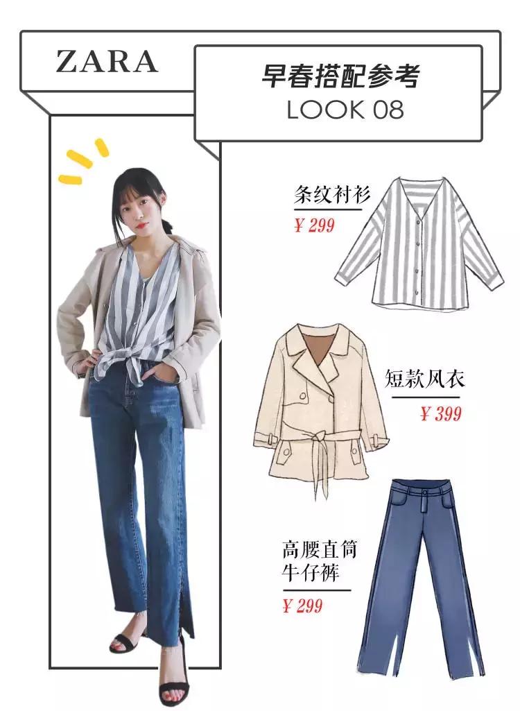 小个子小短腿适合穿光腿神器吗,矮个子小短腿怎么搭配衣服好看