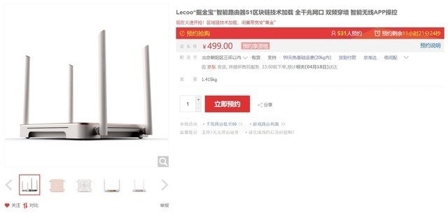 智能家庭产品,给生活来点不一样的颜色