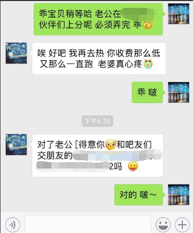 qq飞车手游车神有多简单,QQ飞车手游车神代打