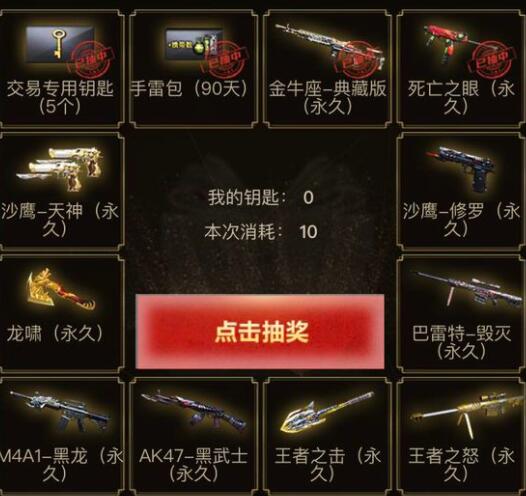 cf王者轮回试水2018,cf手游王者轮回王者之势试水