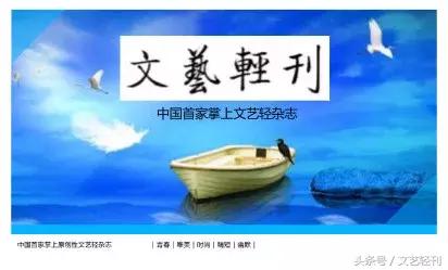 陕西｜傅志智：阿尔金山之约