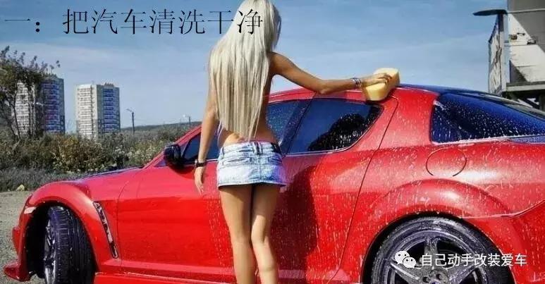 汽车漆面氧化层怎么去除,白色漆面有锈点怎么办