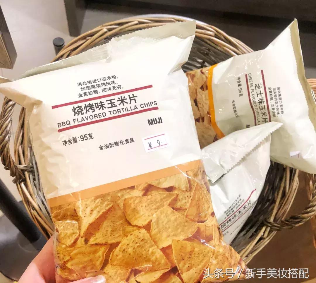 无印良品卖鞋吗,无印良品秋衣秋裤旗舰店