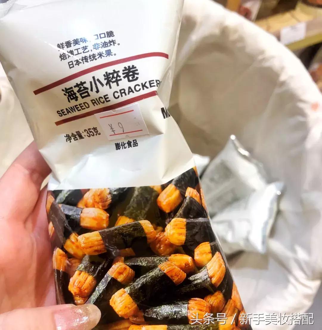 无印良品卖鞋吗,无印良品秋衣秋裤旗舰店