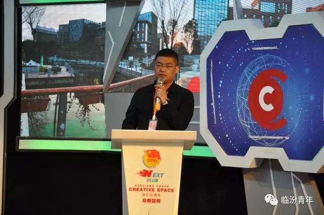 “尧都农商行杯”第五届“创青春”临汾青年创新创业大赛总决赛圆梦杭州！