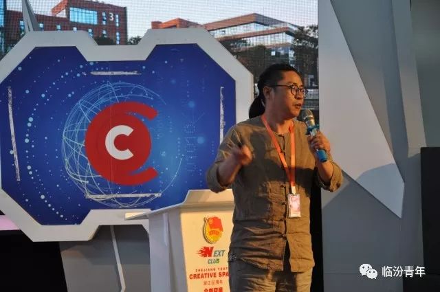 “尧都农商行杯”第五届“创青春”临汾青年创新创业大赛总决赛圆梦杭州！