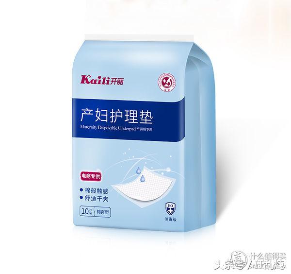 孕期囤货清单宝宝篇,新手妈妈待产大礼包