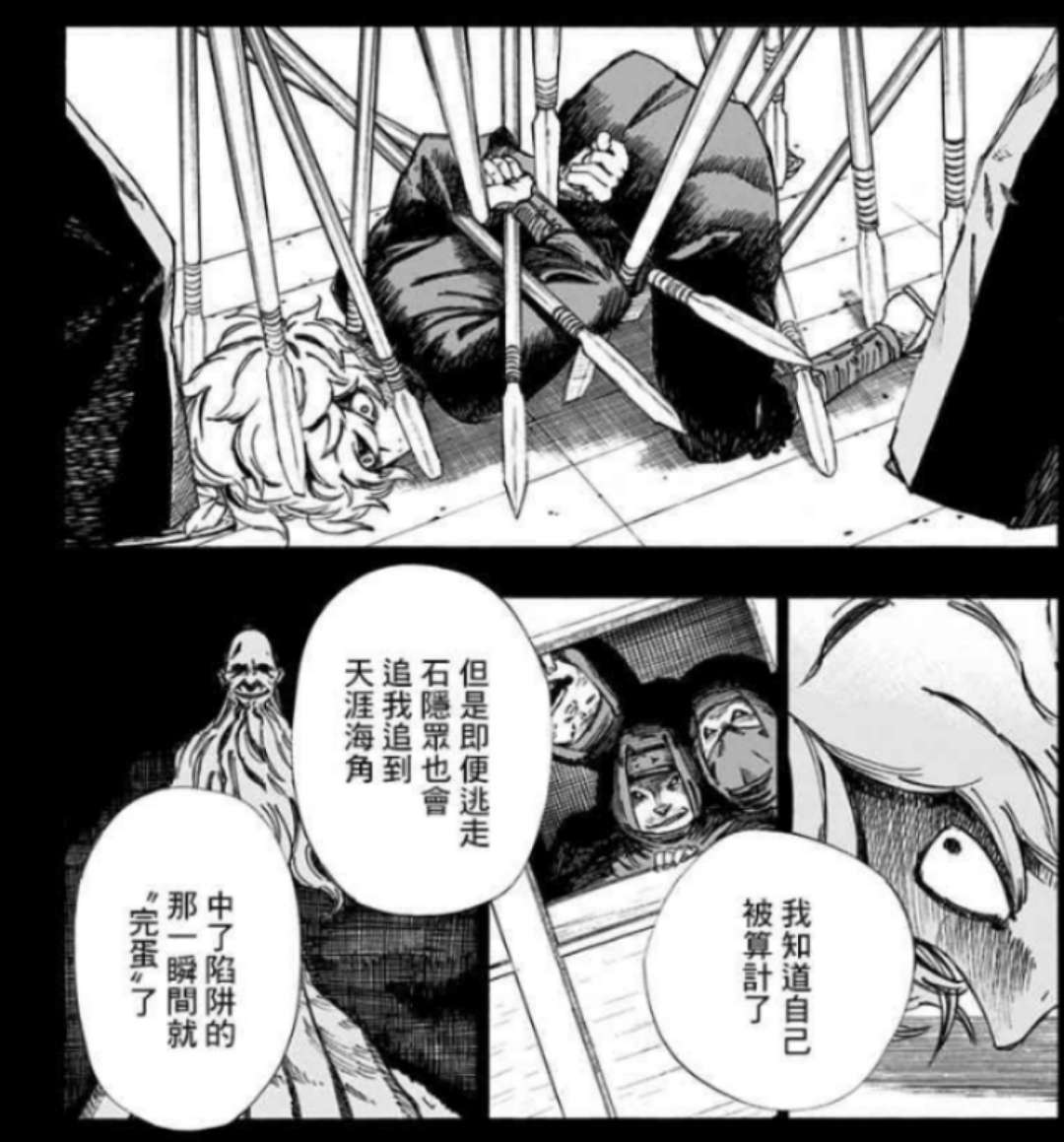 有没有看了让人热血沸腾的漫画,第一部让你热血沸腾动漫