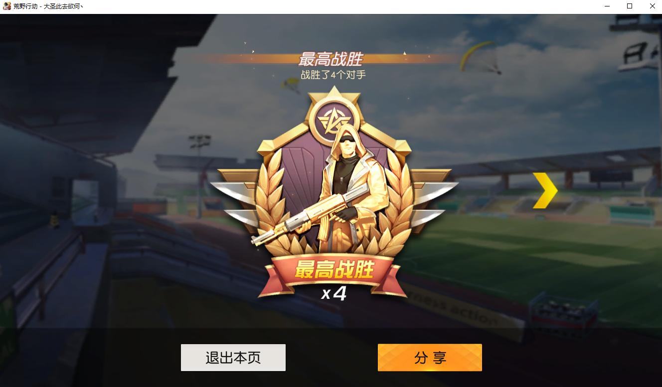 荒野行动更新捏脸功能,荒野行动最新捏脸代码大全