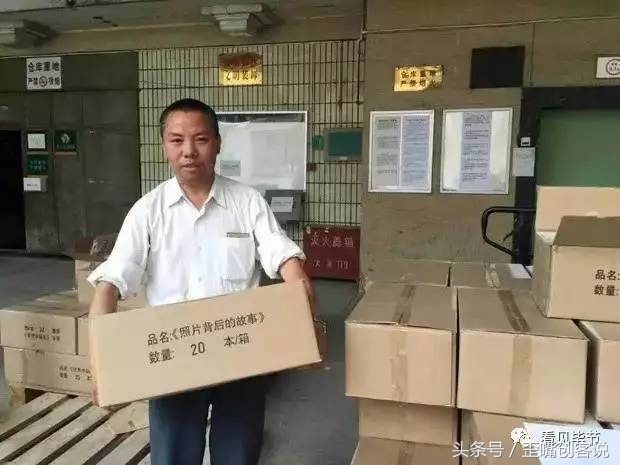 为山区孩子捐书公益活动,为贫困山区的孩子捐书活动感悟