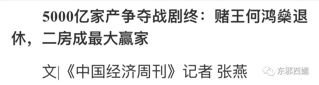 风华绝代的她助赌王打江山，却因*伦乱**遭夺权，如今也算间接*仇报**了
