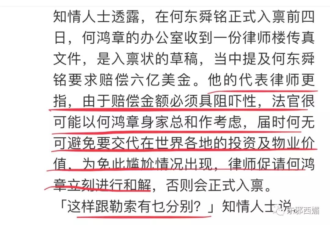 风华绝代的她助赌王打江山，却因*伦乱**遭夺权，如今也算间接*仇报**了