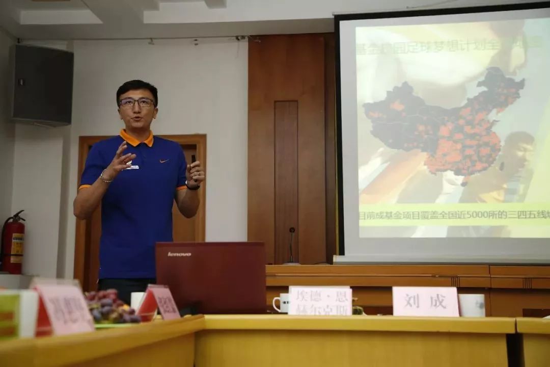 共创|成基金与广州富力达成公益战略合作