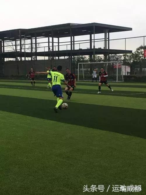 2018卡尔美成都城市足球超级联赛首轮战报!!!