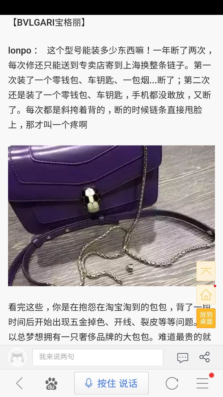 为什么lv的包这么丑还这么贵,真正的lv包是怎么样的