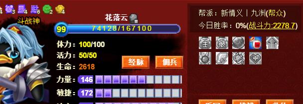 q宠大乐斗为什么又可以玩了,老版本的q宠大乐斗在哪里进