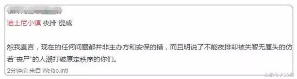上海迪士尼爆满人挤人,上海迪士尼乐园实时排队人数