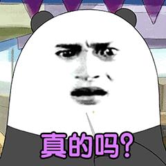 套路贷借6万半年还800万,借1500元的套路贷