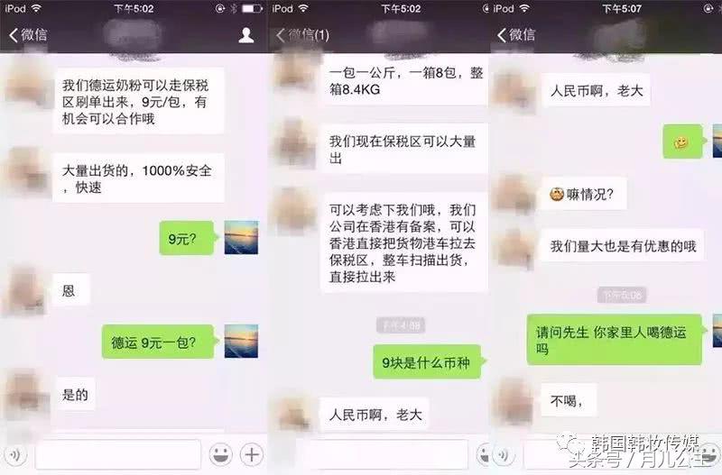 淘宝上的代购骗局,淘宝海外代购直播骗局揭秘