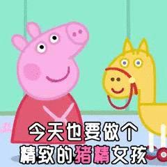 小猪佩奇和麦兜的关系,小猪佩奇麦兜的视频