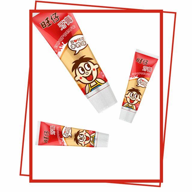 旺仔护肤品,旺仔的护肤品