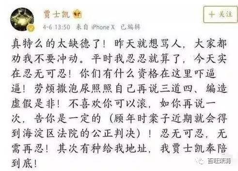 宋茜粉丝撕过哪些人,宋茜黄景瑜纷纷送祝福