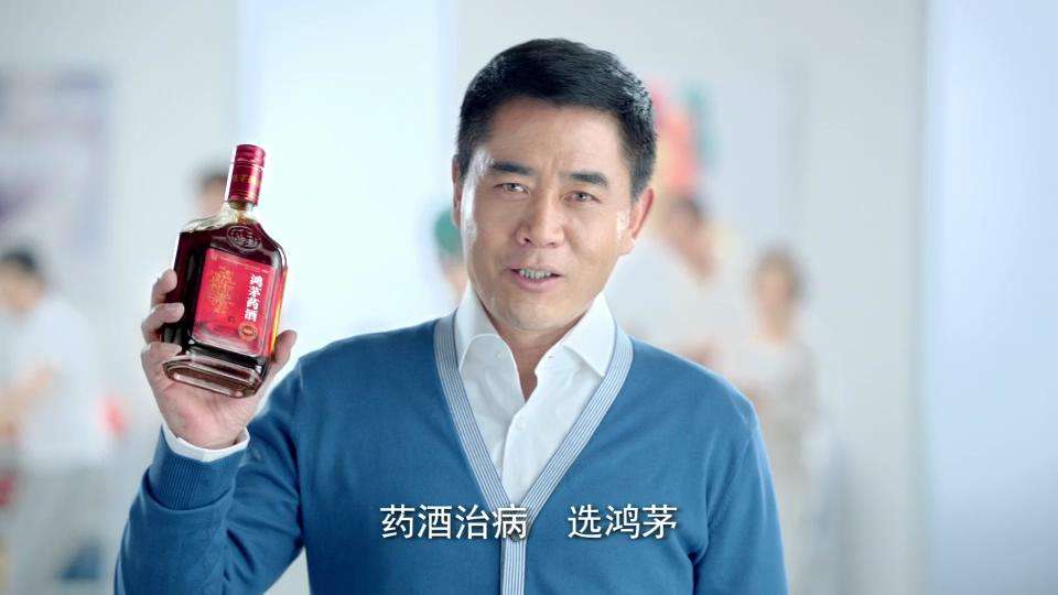 鸿茅药酒靠不靠谱？靠谱的保健品是什么？