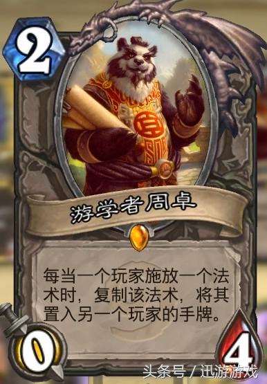 炉石传说最值得合的橙卡前十名,炉石传说经典橙卡排名2019