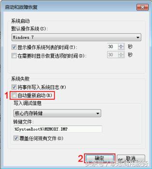 电脑一直蓝屏重启很多次依然蓝屏,电脑蓝屏重启就开始黑屏怎么解决