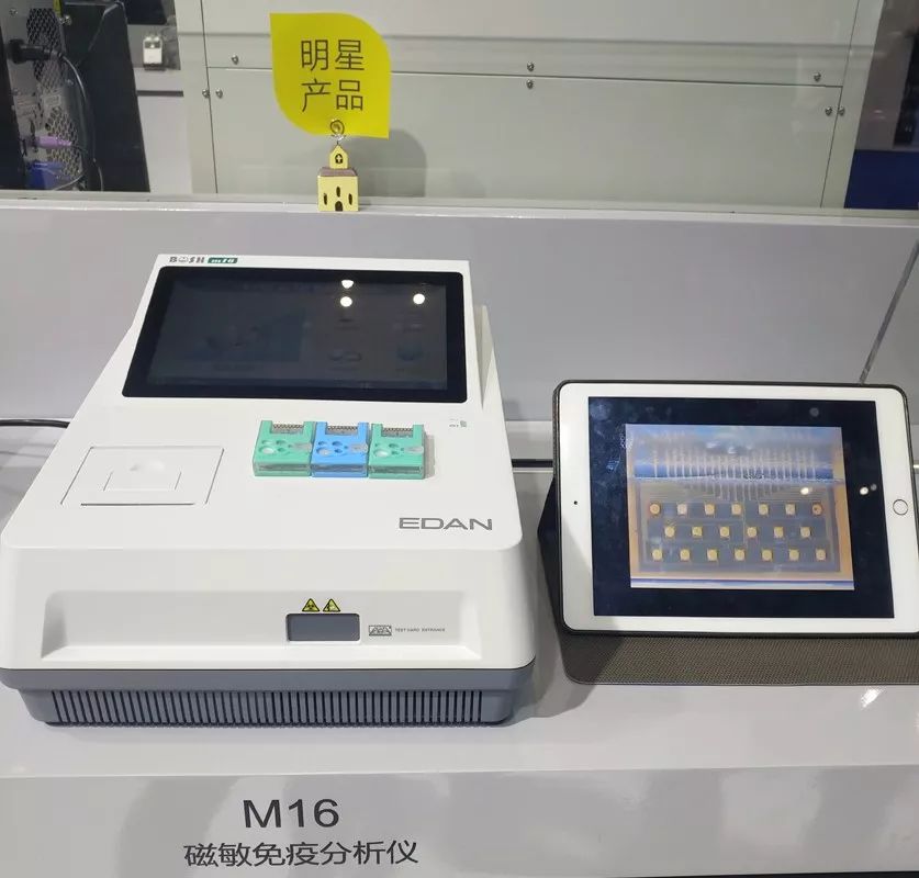 2018CMEF春季展:理邦对医疗数字化时代的情深一网