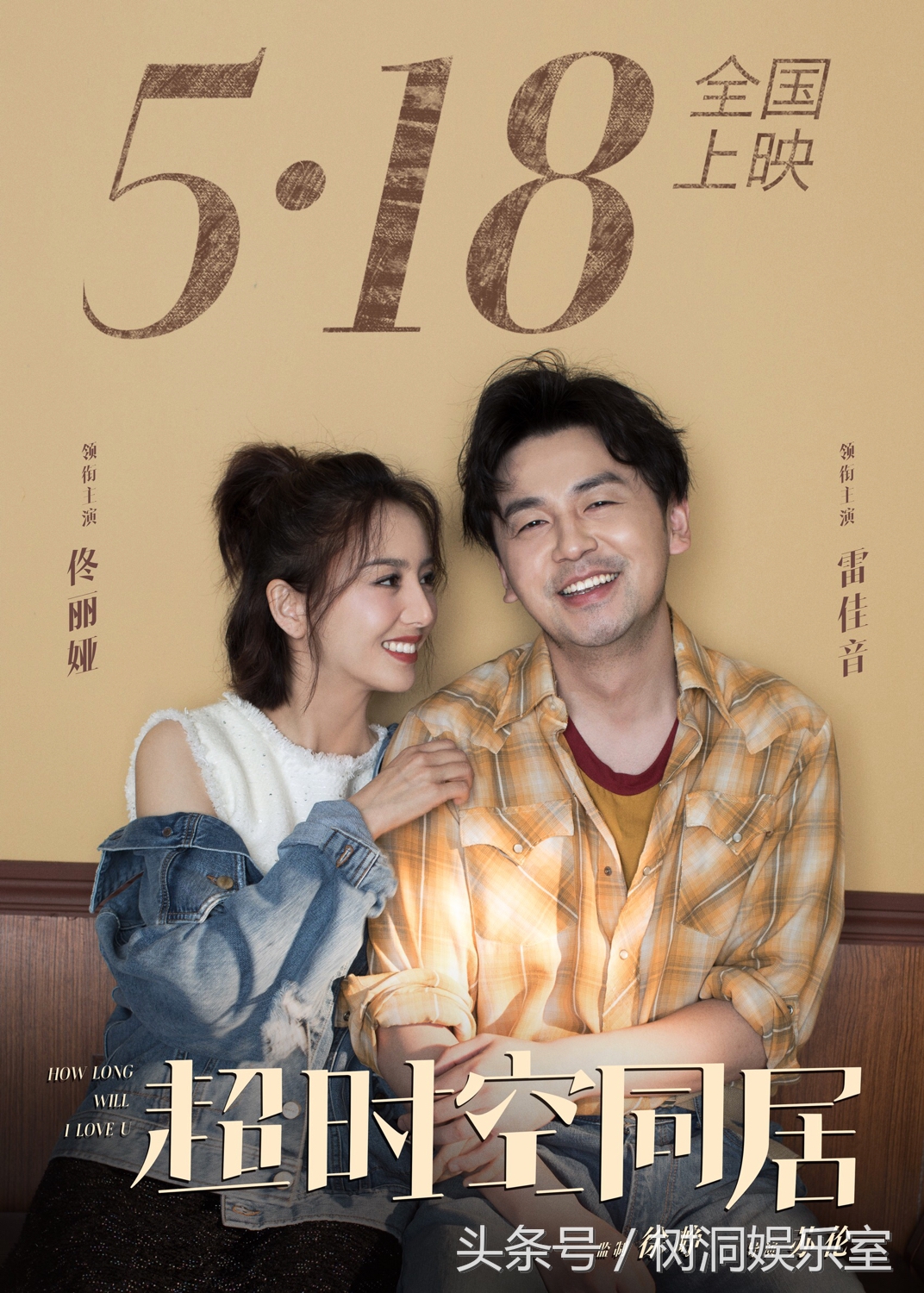 2019年10部好看的电影,2019年4月电影院上映的电影有哪些