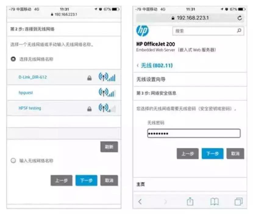 打印机wifi怎么连接手机无线网,如何将打印机设置为无线网络