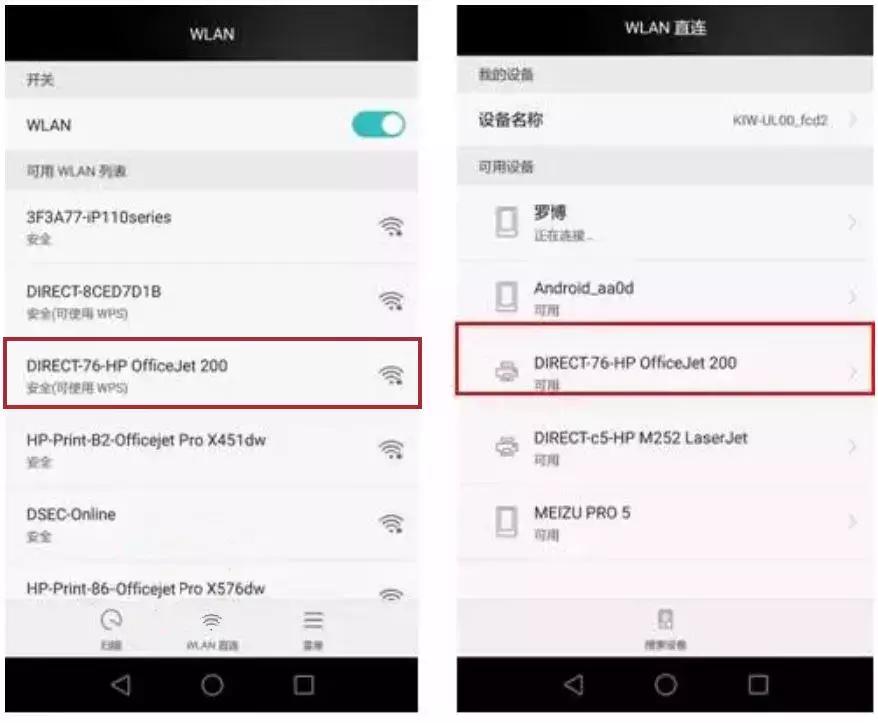 打印机wifi怎么连接手机无线网,如何将打印机设置为无线网络