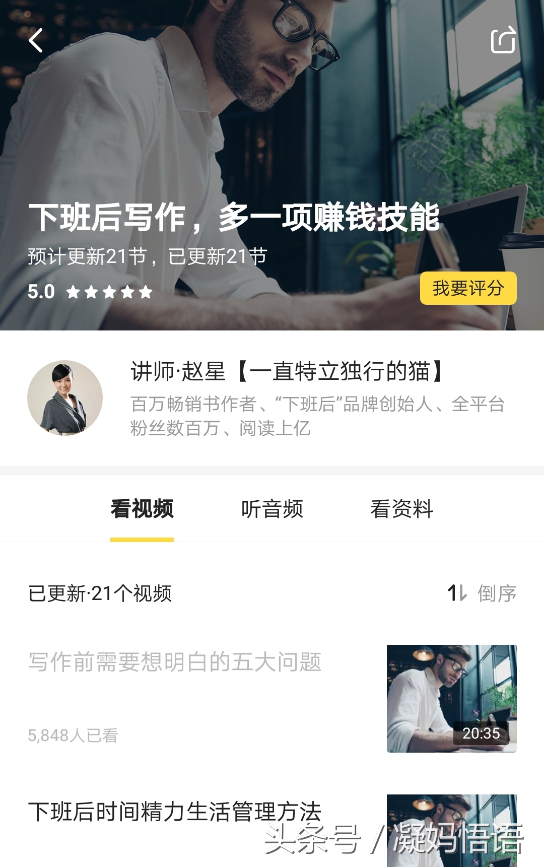 全职妈妈想提升自己可以学什么,全职妈妈该学习哪些知识