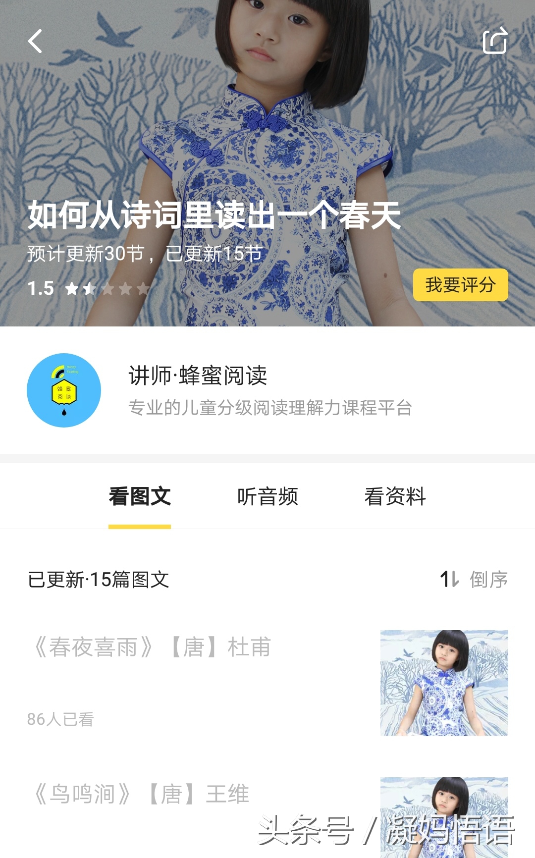 全职妈妈怎么提高自己的自信心,全职妈妈该学习哪些知识
