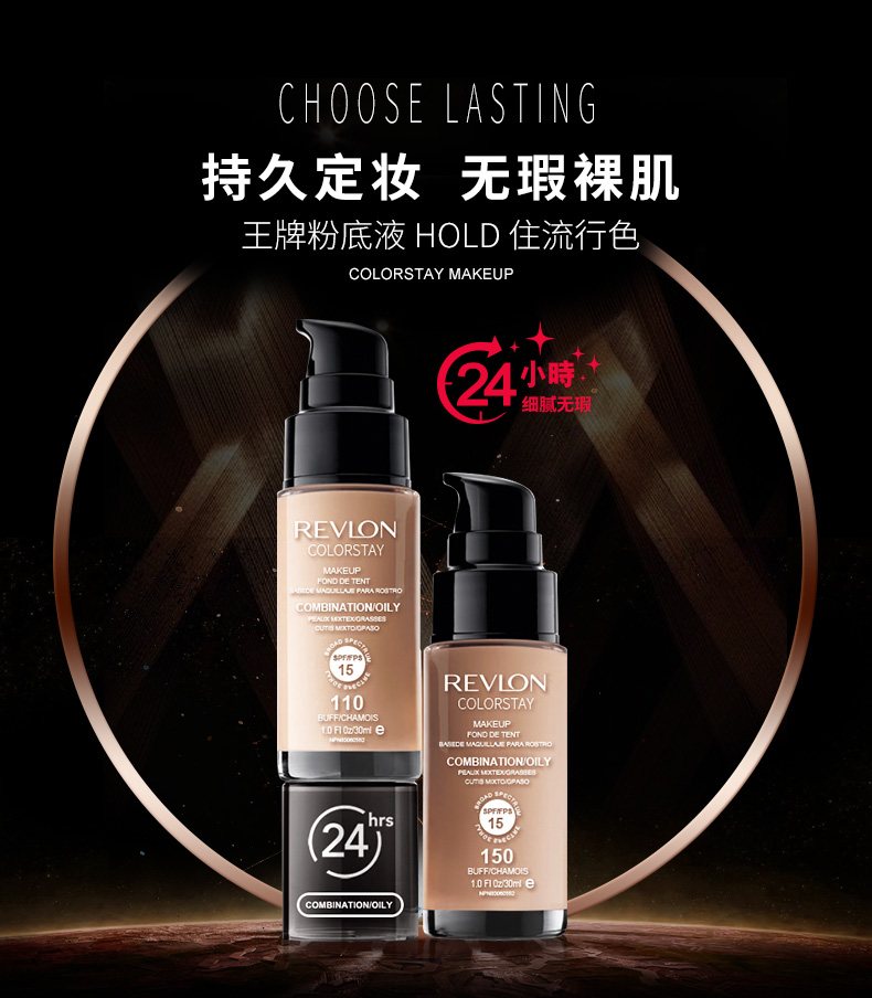 那些几块钱的粉底液真的可以用吗,这几款粉底最适合油皮