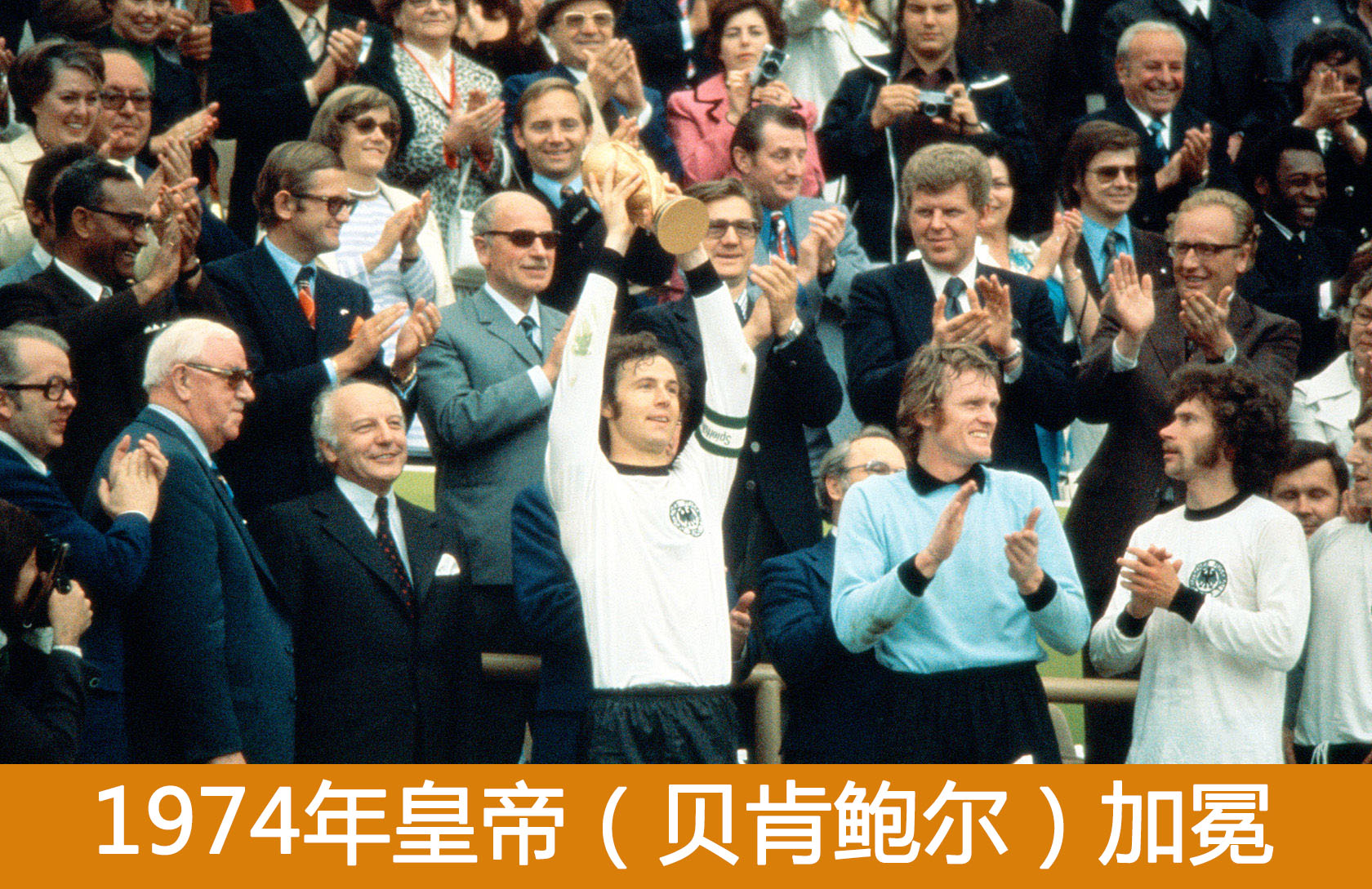 德国世预赛日耳曼战车,俄罗斯世界杯法国夺冠之路