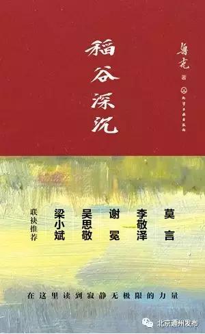 真人图书馆,真人图书馆入场券