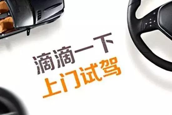 天猫超级试驾，眼看他起高楼……