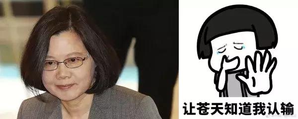 「三分钟法治新闻全知道」凄惨出访!非洲“友邦”仅剩俩,其中一国还让蔡英文吃了闭门羹……