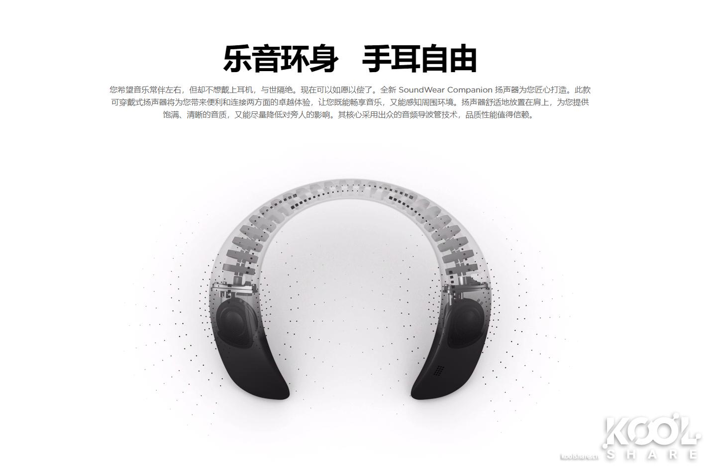 bosesoundwearcompanion拆解升级,bosesoundwearcompanion效果